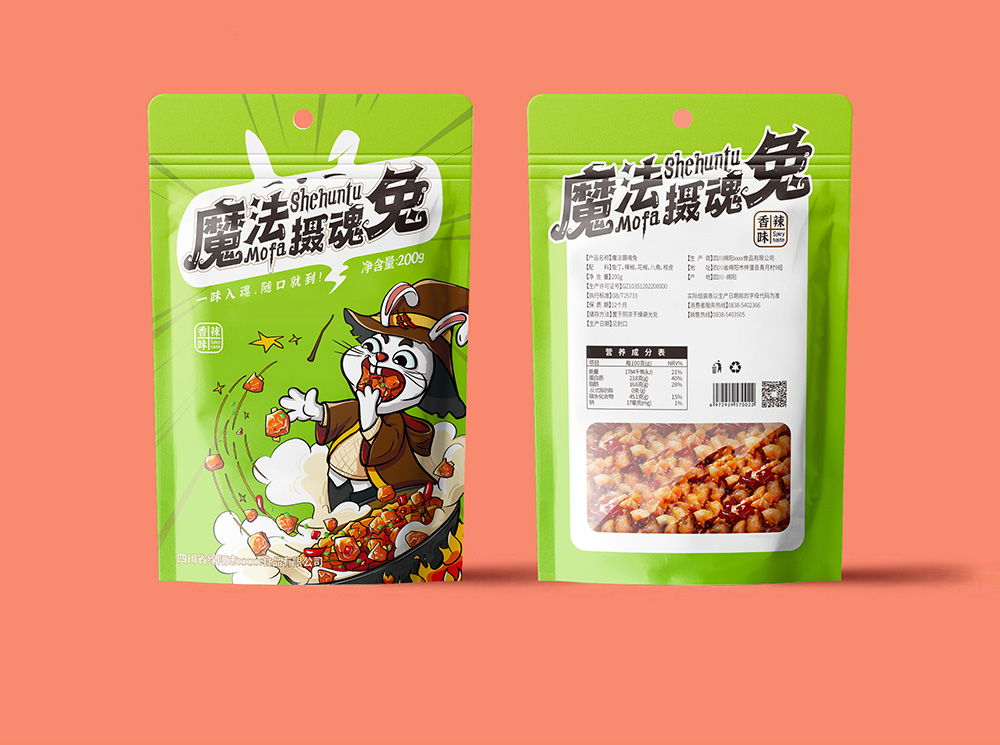 魔法兔冷吃兔包装设计